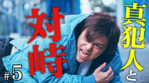 身代金は誘拐です