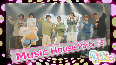 Music House スペシャル放送回！番組イベント「Music House Party #5」出演アーティストのライブの模様をお届け