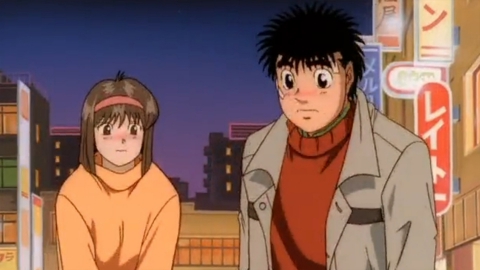 はじめの一歩 2001年放送 第51話 合コン｜アニメ／ヒーロー｜見逃し