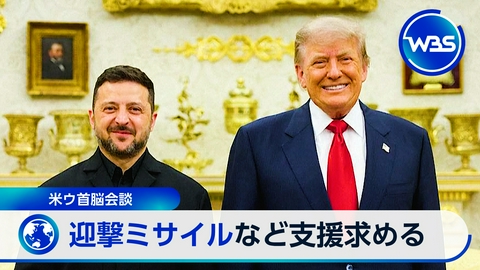 ＷＢＳ（ワールドビジネスサテライト） ロシアドローンに日本部品?実態は▽田中瞳キャスターが緊急取材熊本地震