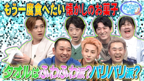 ぴったり にちようチャップリン 5月18日(土)放送分 シン・上京