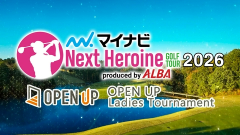 BS11GOLF マイナビ ネクストヒロインゴルフツアー 2026 第6戦　OPEN UP Ladies Tournament
