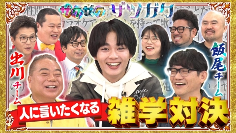 韓国人大学生のテレビ 韓国人大学生のテレビ