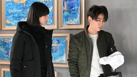 レッドアイズ　監視捜査班 #9
