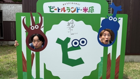 櫻井信五の鬼スケ旅 Season2 櫻井まさかの初琵琶湖!?1泊2日で滋賀の名所24か所を制覇できるのか?