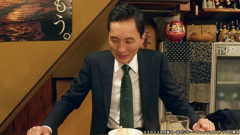 孤独のグルメ Season10 第8話 富山県富山市のかに面おでんと海鮮とろろ丼