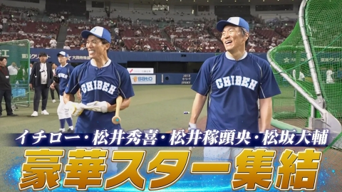 高校野球女子選抜 vs イチロー選抜 KOBE CHIBEN 審判目線カメラ