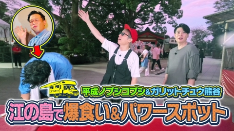 田村淳の夢を叶えるキャンピングカー 13