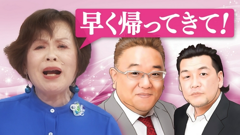 上沼・高田のクギズケ！ 活動休止…サンド伊達に上沼が!?▽蒼井優の㊙生活