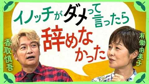 しんごの🌱 昭和を席巻した「子」名づけの秘密に迫る