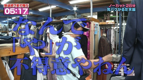 いろはに千鳥 ノーカット28分　完パケ カルタ天国！