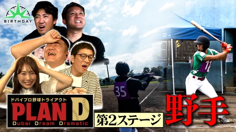 ワールドプロレスリング 1995年放送 1995.10.9 新日本vsUインター全面