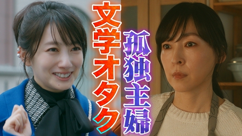 月夜行路 ―答えは名作の中に―