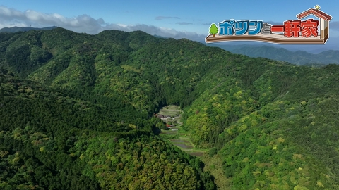 ポツンと一軒家 山とともに生き、自然の豊かさに感謝しながら暮らす山口県のポツンと一軒家。４世代にわたる家族の物語とは…！？