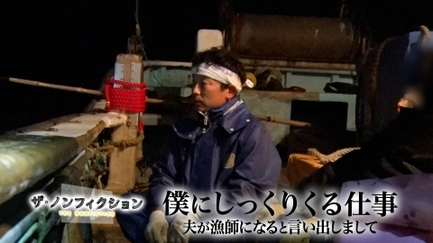 ザ・ノンフィクション 3月16日(日)放送分 われら旅芸人の大家族 後編