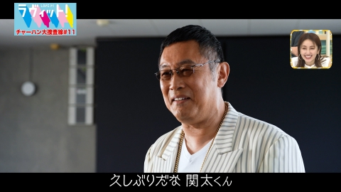 ウチ、“断捨離”しました！ 9月30日(火)放送分 「超絶溜め込みママの初