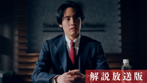 Re：リベンジ－欲望の果てに－ 5月16日(木)放送分 第6話 ついに手に