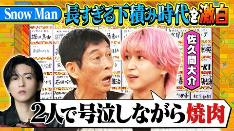 痛快！明石家電視台 ＃1622「なにをきくねん」
