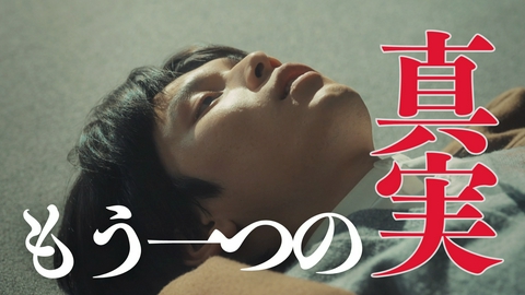 めぐる未来 #9 隠された衝撃の真実！復讐はまだ終わらない