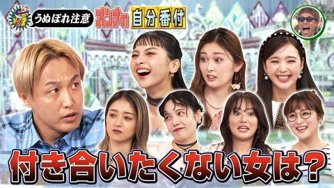 ロンドンハーツ