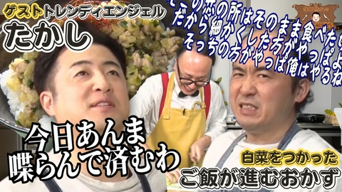 水田信二の注文の多い料理教室 水田信二の注文の多い料理教室81