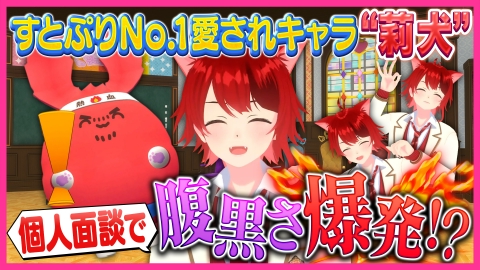 全力挑戦！すとぷりnoりみっと -苺学園放送部- 総集編 莉犬ver.