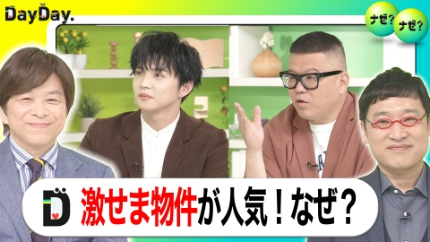 ウチ、“断捨離”しました！ 4月22日(火)放送分 「“詰めすぎ”ママ 目指せ