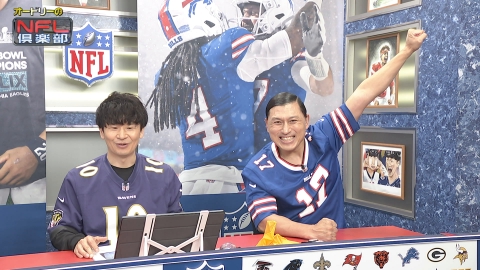 オードリーのNFL倶楽部 毎週NFLの見どころ・スーパープレーをオードリーの若林、春日がご紹介！新人アナウンサー・五十嵐にいかと共にアメフト界を盛り上げます！！