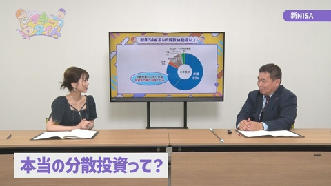 篠崎彩奈のマネータイム 新NISAで陥りやすい罠とは…？！篠崎彩奈と新NISAを掘り下げよう！