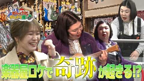 紅しょうがのがんばり屋～台 めざせ！熊本のプロです 2月22日(土)放送