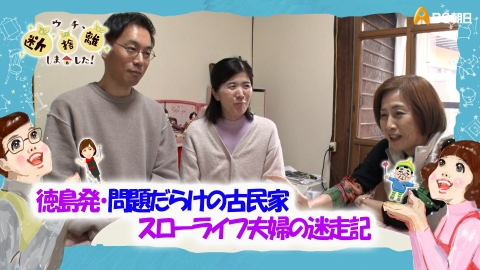 うと@断捨離中/全て5/31まで出品ページ 1日5分からの断捨離~モノが減ると、時間が増える | やました