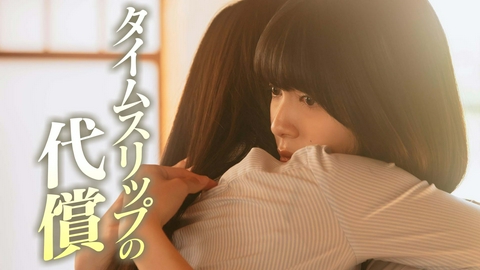 世界で一番早い春 第6話《ドラマ特区》