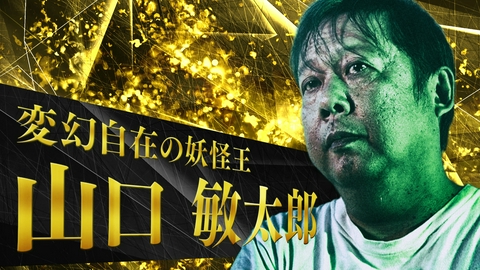 稲川淳二の怪談プレミアム ～王者たちの恐宴～ 怪談タイトル「犬神」