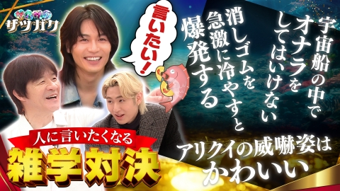 CDTVライブ！ライブ！年越しSP2023→2024 2023年放送 年越し