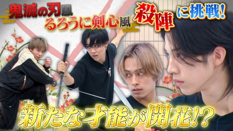 ヴィクトリーグ！ アクション監督に学べ！体を張ってアクションシーンに挑戦！（2）