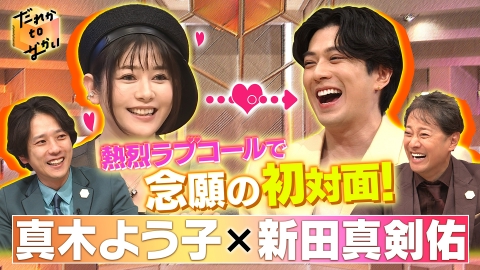 ザ！世界仰天ニュース 2月6日(火)放送分 死者107人快速列車が