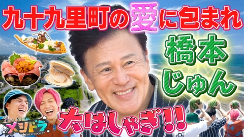 ボクらの時代 8月10日(日)放送分 大倉孝二×山西惇×KERA｜報道