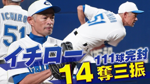 高校野球女子選抜 vs イチロー選抜 KOBE CHIBEN 【イチロー】全