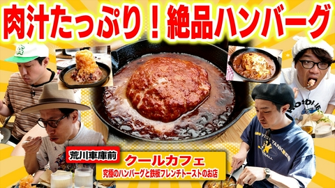 囲碁将棋・ダイタクの「マジでこんなん見るやついねぇって～言うな～」 囲碁将棋・ダイタクの「マジでこんなん見るやついねぇって～言うな～」22