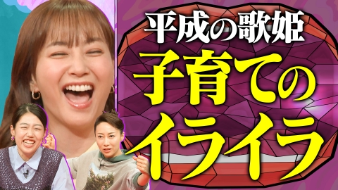 夫が寝たあとに