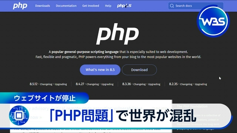 ＷＢＳ（ワールドビジネスサテライト） ▼PHP問題を緊急解説！生活や経済への影響は▼オリエンタルランド投資事業