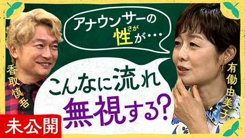 しんごの🌱 「進行」しないと楽しい！