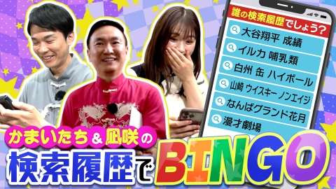 千鳥の鬼レンチャン 9月15日(日)放送分 第三部 池ちゃん＆キンタロー超