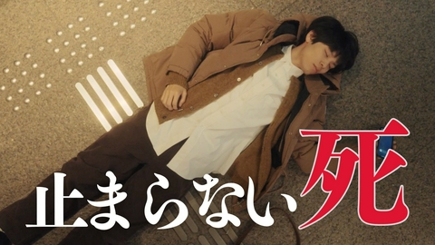 めぐる未来 #7 未来に事件の元凶が！過去に潜む真実とは？