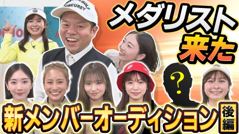 みんなの飛ばしTV 4月18日(金)放送分 #74 坪井智哉＆谷将貴コーチの神