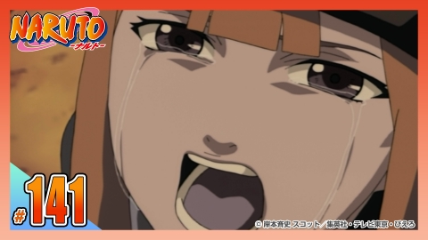 NARUTO‐ナルト‐ 2005年放送 第百四十一話 サクラの決意｜アニメ