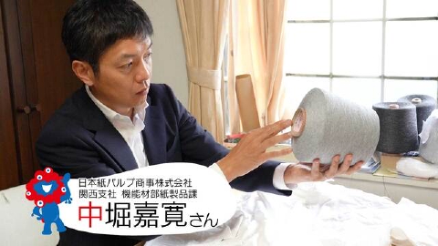 万博のおへそ ＃32「中堀嘉寛さん」