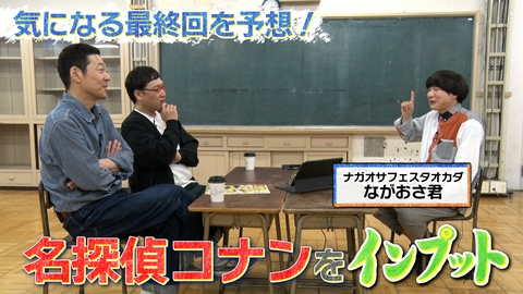 東野山里のインプット 東野山里のインプット65