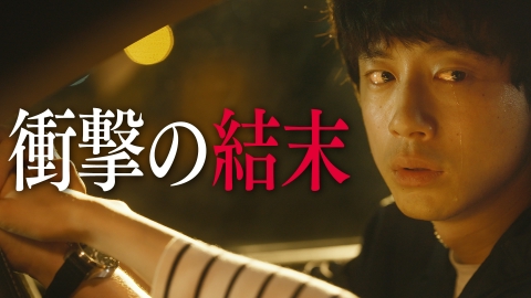 新品ケース付 code 願いの代償 全5巻セット コード CODE－願いの代償－ DVD BOX | 日テレポシュレ本店 日本テレビの