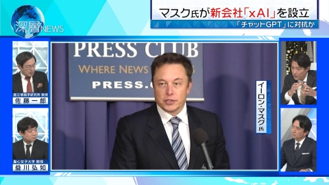 深層NEWS 生成ＡＩ新指針で教育現場は